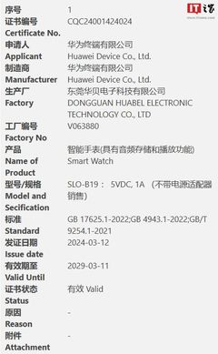 华为5月新品盛宴 六款重磅产品齐发，平板电脑再进化